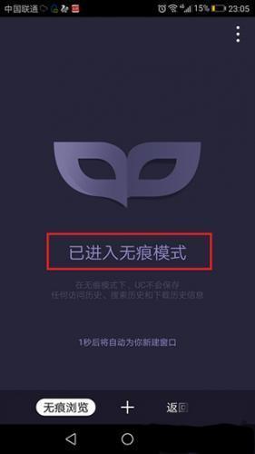 UC浏览器旧版2018