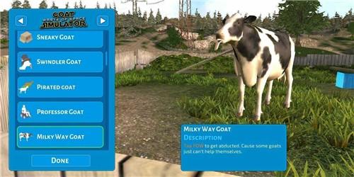 模拟山羊完整版