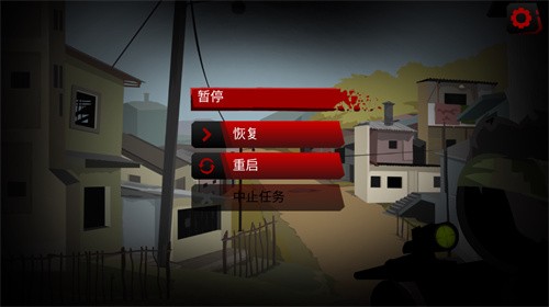 火柴人狙击战场