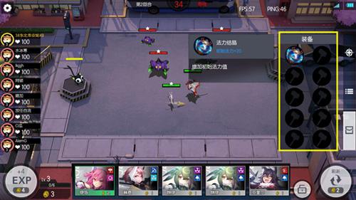 300大作战体验服