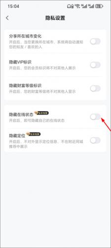 知聊app