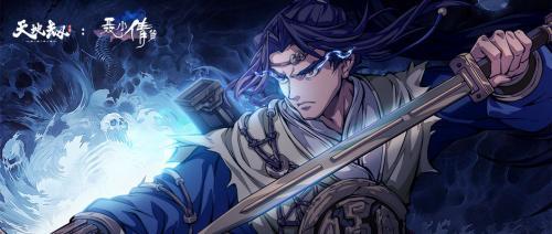 天地劫幽城再临官服