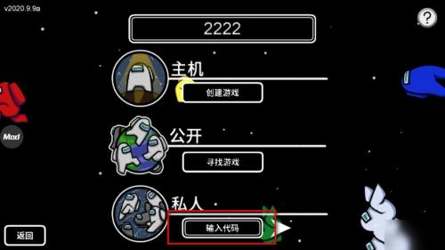 在我们之间中文版