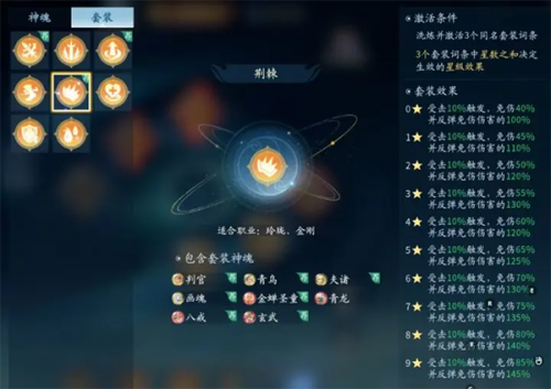 仙遇手游0.01折充值官方正版