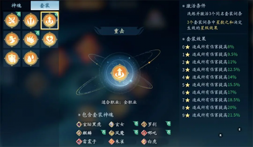 仙遇手游0.01折充值官方正版