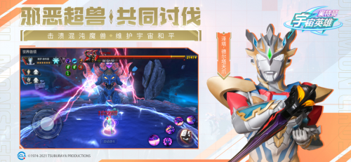 奥特曼宇宙英雄正版