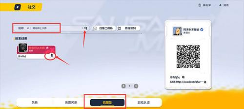香肠派对精简版
