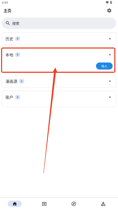venera漫画官方正版