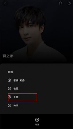 百度音乐播放器手机版