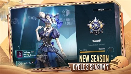 刺激战场国际服手机版