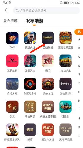 7881游戏交易手机版