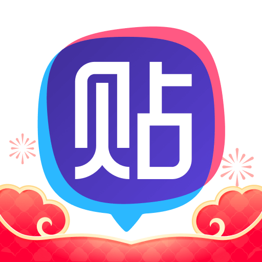 百度贴吧手机客户端