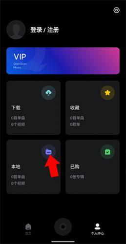 百度音乐播放器手机版