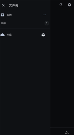 venera最新版本1.6.2