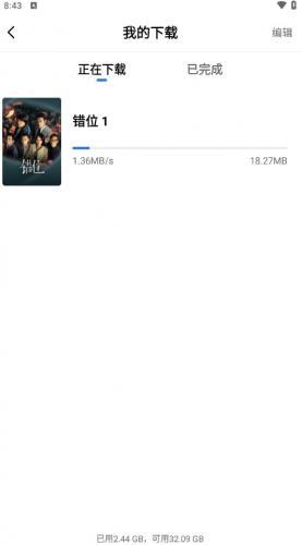 恒星视频免费版