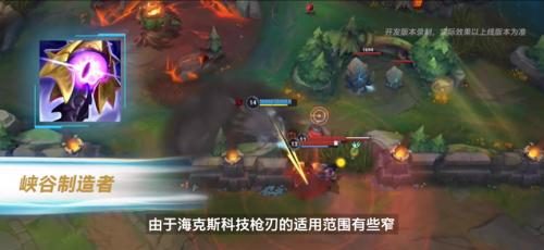 英雄联盟手游国服公测版