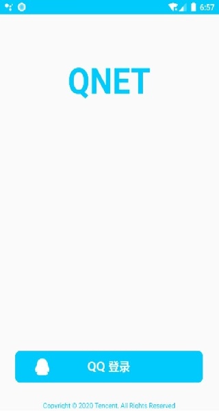Qnet弱网2.15版