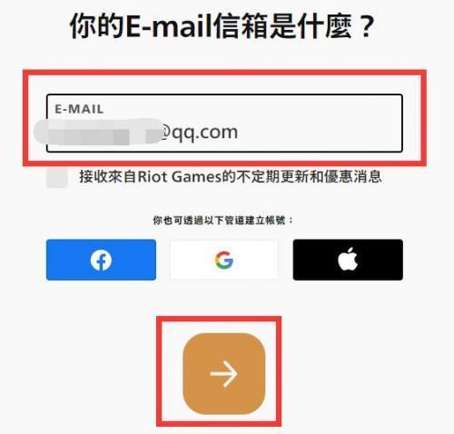 英雄联盟手游安卓台服