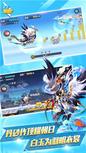 天天酷跑官方版