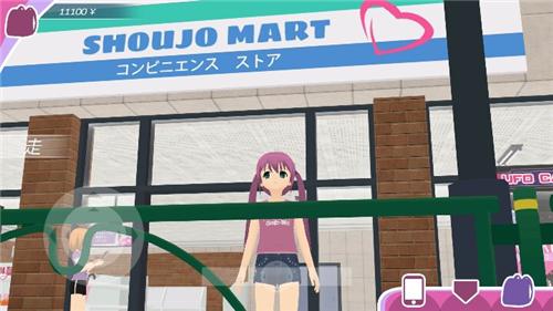 少女都市修改版