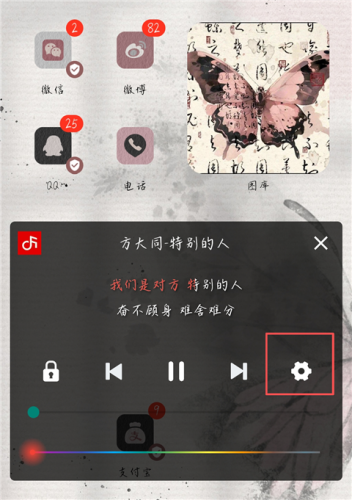 聆听音乐最新版