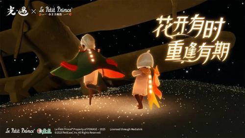 光遇全物品北觅