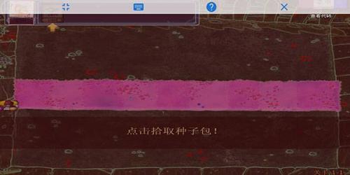 植物大战僵尸金坷垃版