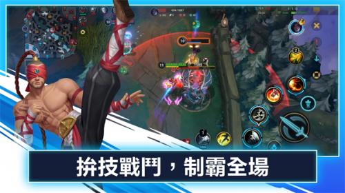 英雄联盟手游台服