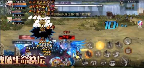 阿拉德之怒手游安卓版