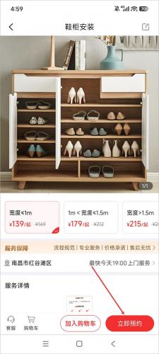 鲁班到家用户版