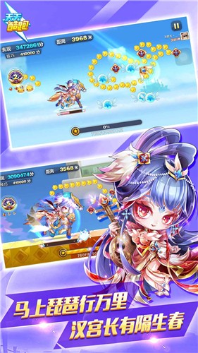 天天酷跑官方版