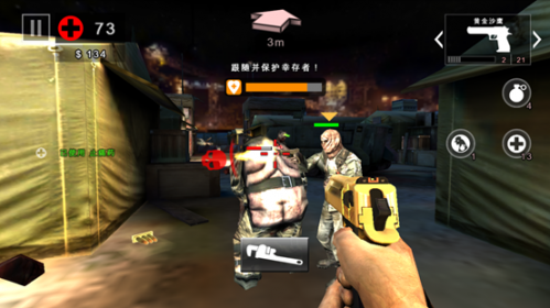 死亡扳机2国际服