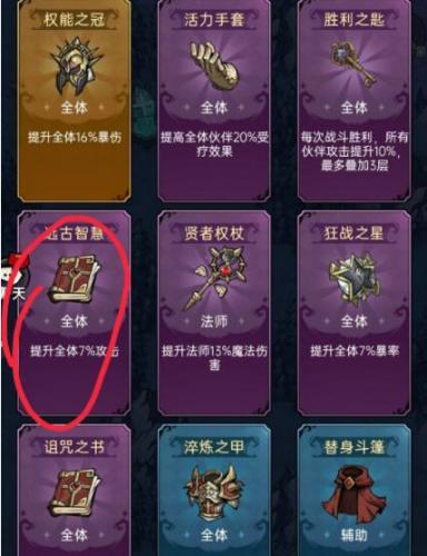 魔镜物语最新版