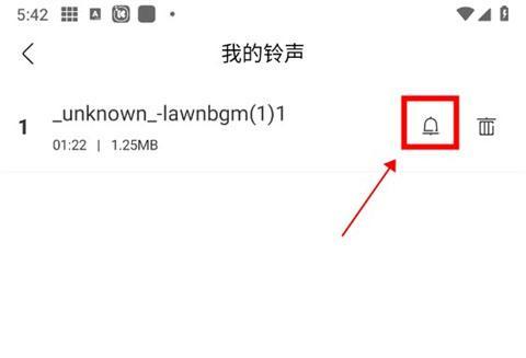 酷我音乐永久免费2026