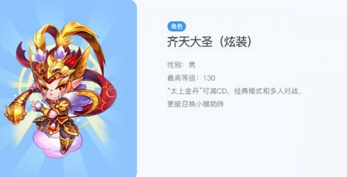 天天酷跑官方版