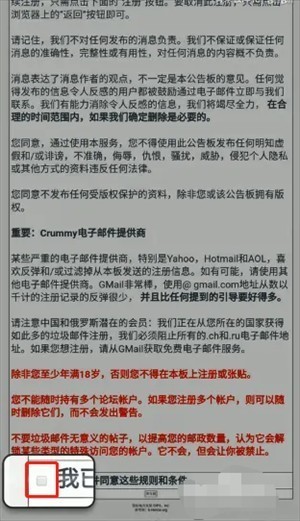 e站ehviewer绿色版1.7.26