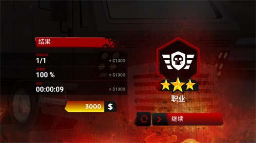 火柴人狙击战场