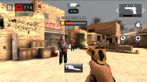 死亡扳机2国际服