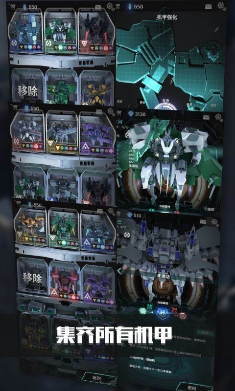 银河机战机械觉醒