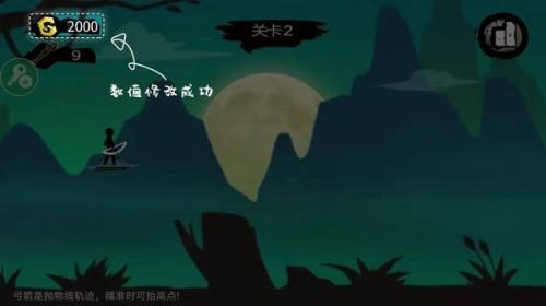 7723游戏盒官方版