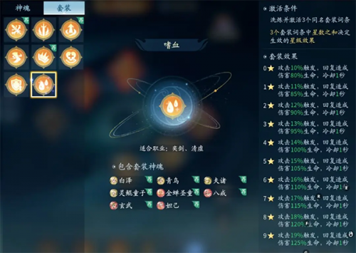 仙遇手游0.01折充值官方正版