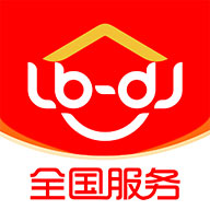 鲁班到家用户版