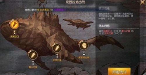 阿拉德之怒公益服