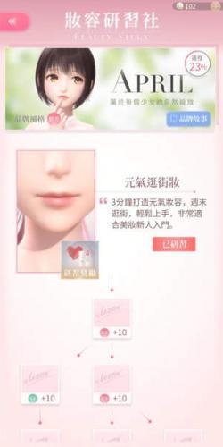 闪耀暖暖安卓版