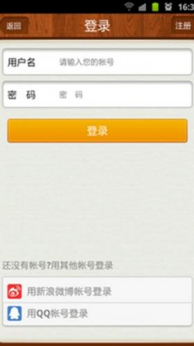 人人阅读器手机版