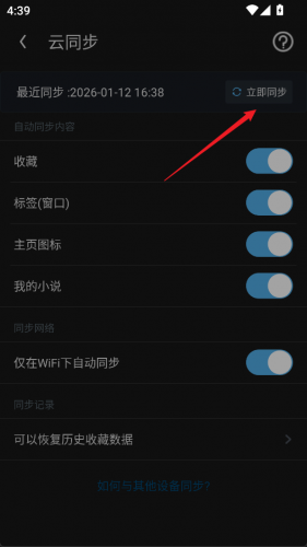UC浏览器最新版