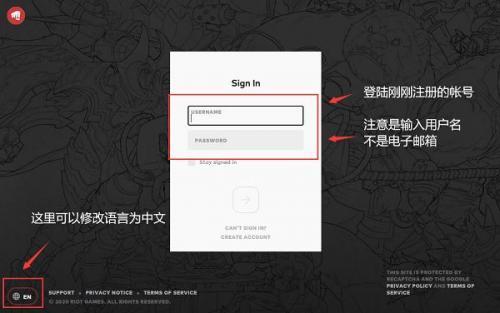 英雄联盟手游安卓台服