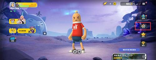 香肠派对精简版