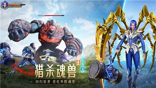 斗罗大陆魂师对决正版