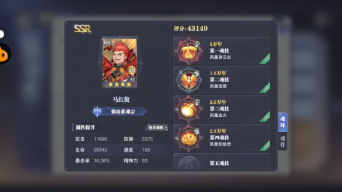 斗罗大陆魂师对决正版